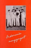 Indonesia Menggugat