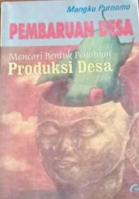 Pembaharuan Desa Mencari Bentuk Penataan Produksi Desa