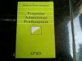 Pengantar Administrasi Pembangunan